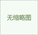 鼎潔盛世工業(yè)吸塵器DJDZ3010