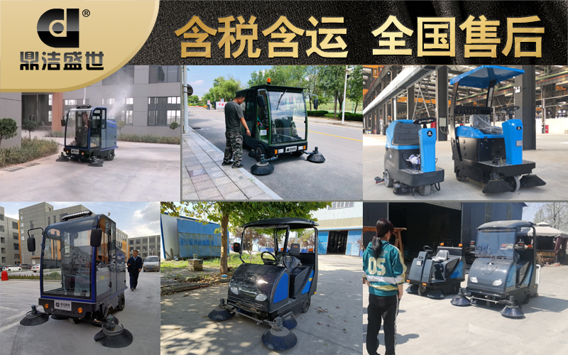 電動(dòng)掃地機(jī)走進(jìn)工廠,改善工廠環(huán)境15
