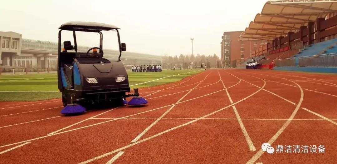 濟南大學城某中學選擇鼎潔盛世掃地車清掃操場82