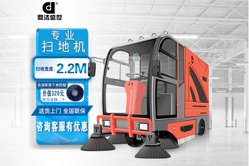 你知道電動(dòng)掃地機(jī)可以清除哪些垃圾嗎20