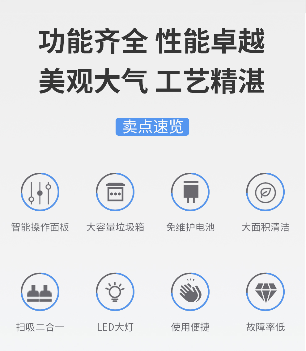 工業(yè)掃地車(chē)鼎潔盛世DJ2000PQ掃地機(jī)54