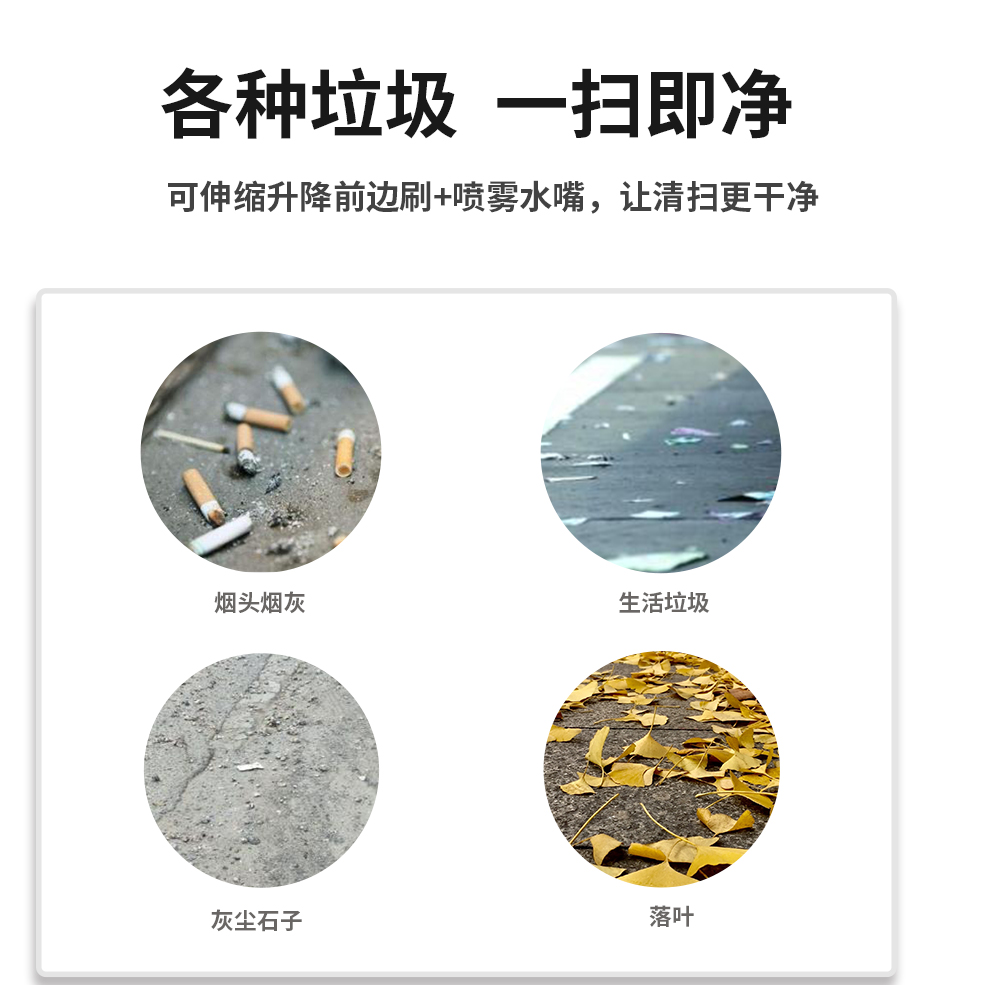 工業(yè)掃地車(chē)鼎潔盛世DJ2000PQ掃地機(jī)54