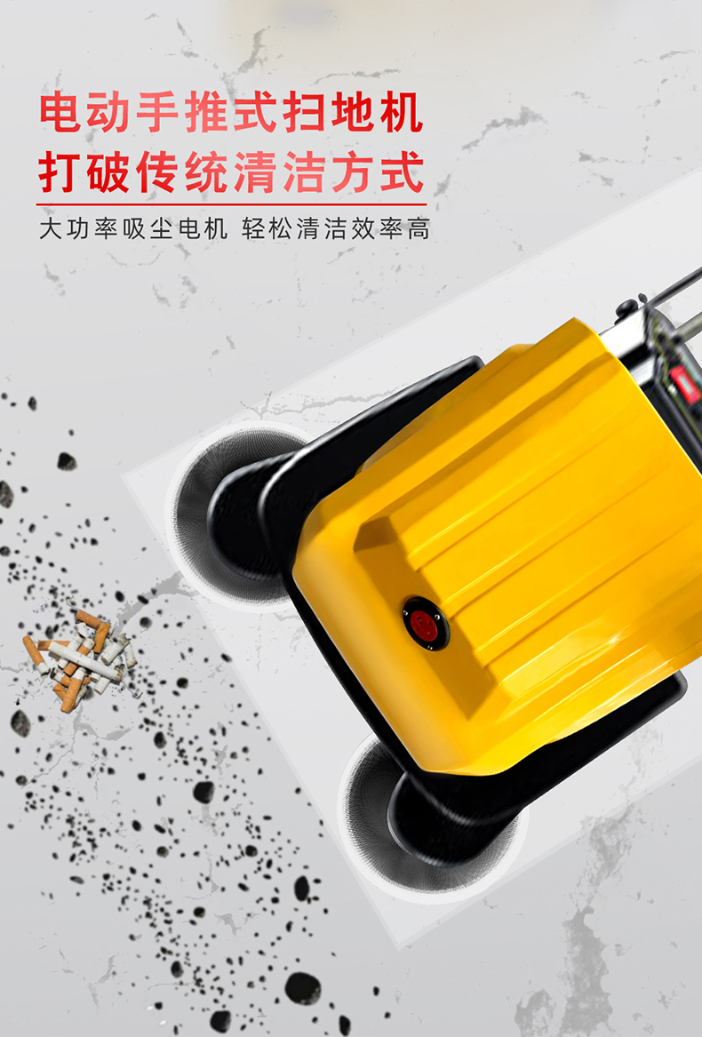 鼎潔盛世手推灑水掃地機 CD1000PS38